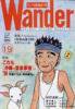 Wander vol.19