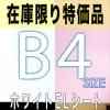 ۥ磻ELB4--