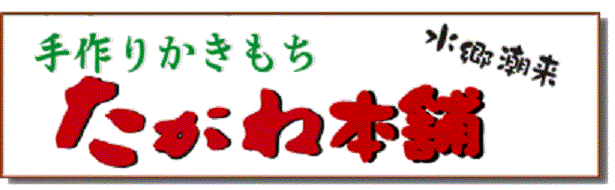  (ͭ²Ҥͤ- ꤫Υ饤󥷥å