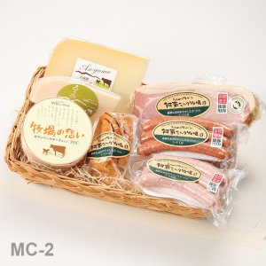 チーズ＆ミートボリュームセット（MC-2）
