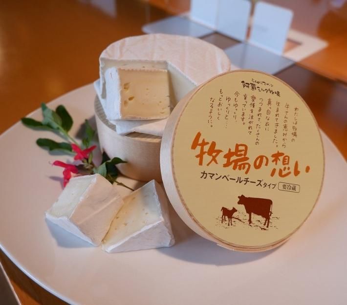 牧場の想い2個セット（単品商品）ギフトケース非対応 - 阿蘇ミルク