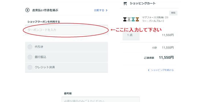 ¥¯¡¼¥Ý¥ó¥³¡¼¥ÉÆþÎϲèÌÌ