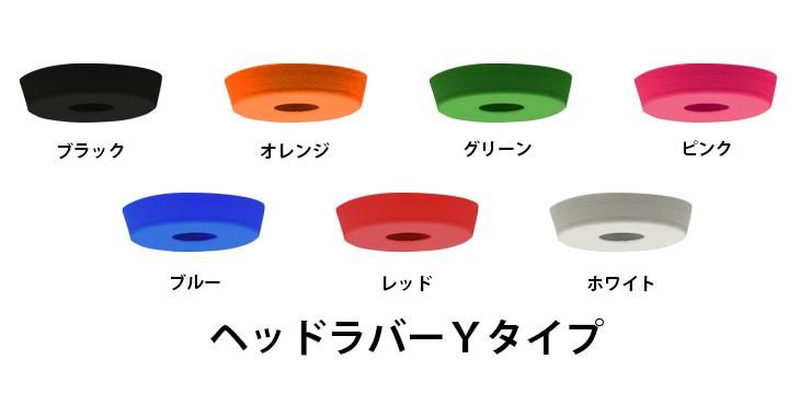 HENRYS ピルエットクラブ - ジャグリングショップ、RADFACTOR