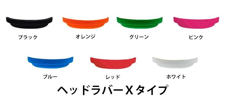 HENRYS ピルエットクラブ - ジャグリングショップ、RADFACTOR(ラッド