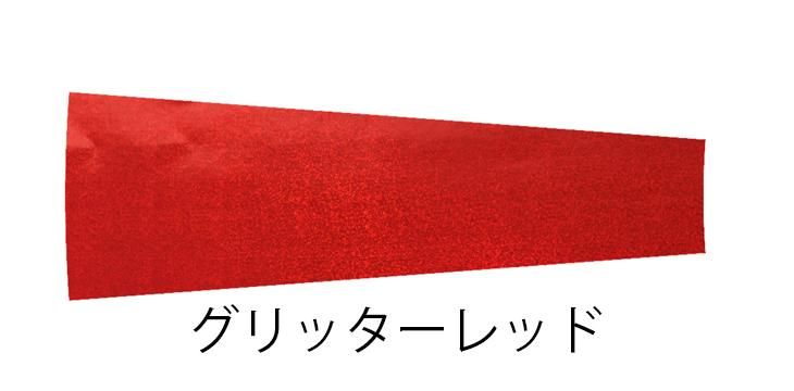 ピラリアスデビルスティック用 デコレーションステッカー ピラリアスデビルスティック用 デコレーションステッカー