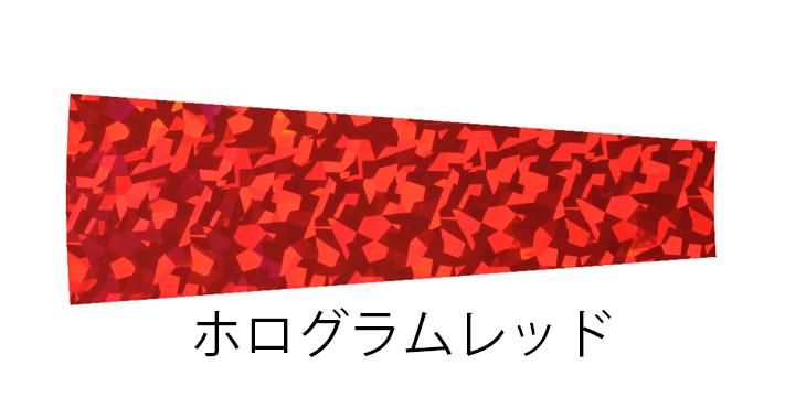 ピラリアスデビルスティック用 デコレーションステッカー メタリック