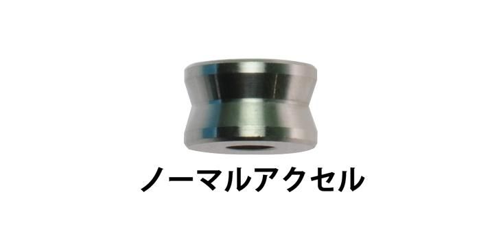 アクセル - ジャグリングショップ、RADFACTOR(ラッドファクター