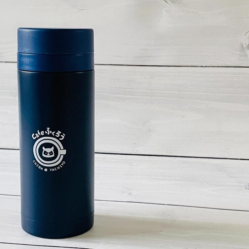 Cafeふくろうオリジナル:真空2重構造ステンレスボトル 200ml - 自家焙煎珈琲 Cafe ふくろう Web Shop -5000円以上のお買い上げで送料無料-