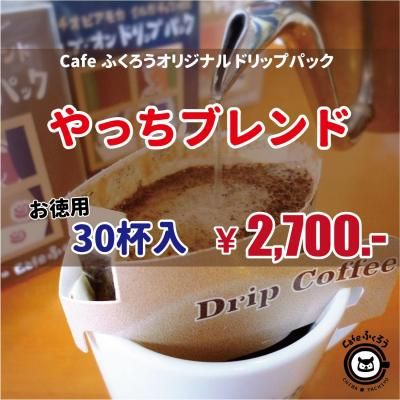 åץ󡦥ɥåץѥåڤä֥ɡۡ(30̳)