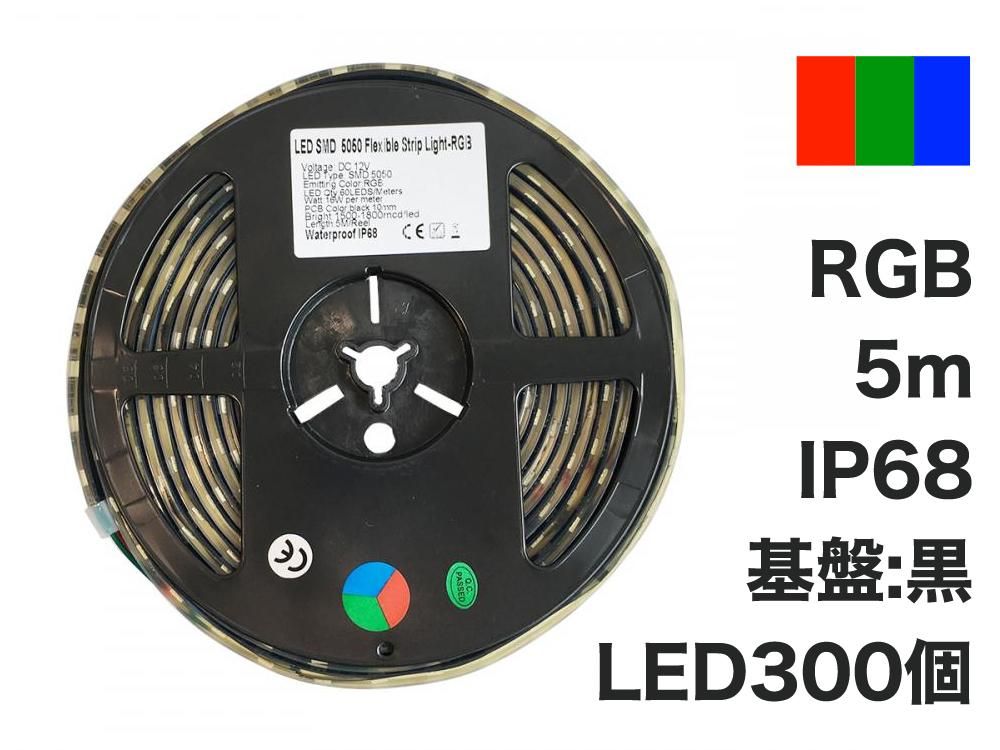 【開封済・未使用】SPAER テープライト RGB 20M 屋外 防水 16色 615+F9yUztL._AC_UL210_SR210,