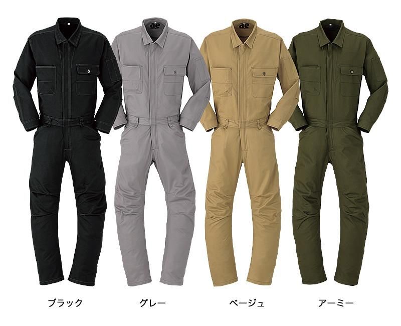 DON 2800 3Dツナギ服 |つなぎ屋本舗