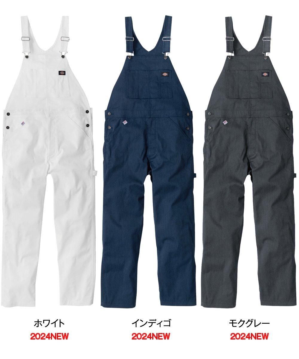 武蔵野ユニフォーム] ディッキーズ Dickies ストレッチ