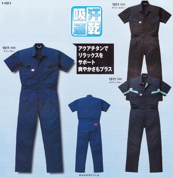 ファイテン AUTO-BI 1511 半袖ツナギ服 - つなぎ屋本舗 ファイテン AUTO-BI 1511 半袖ツナギ服 - つなぎ屋本舗