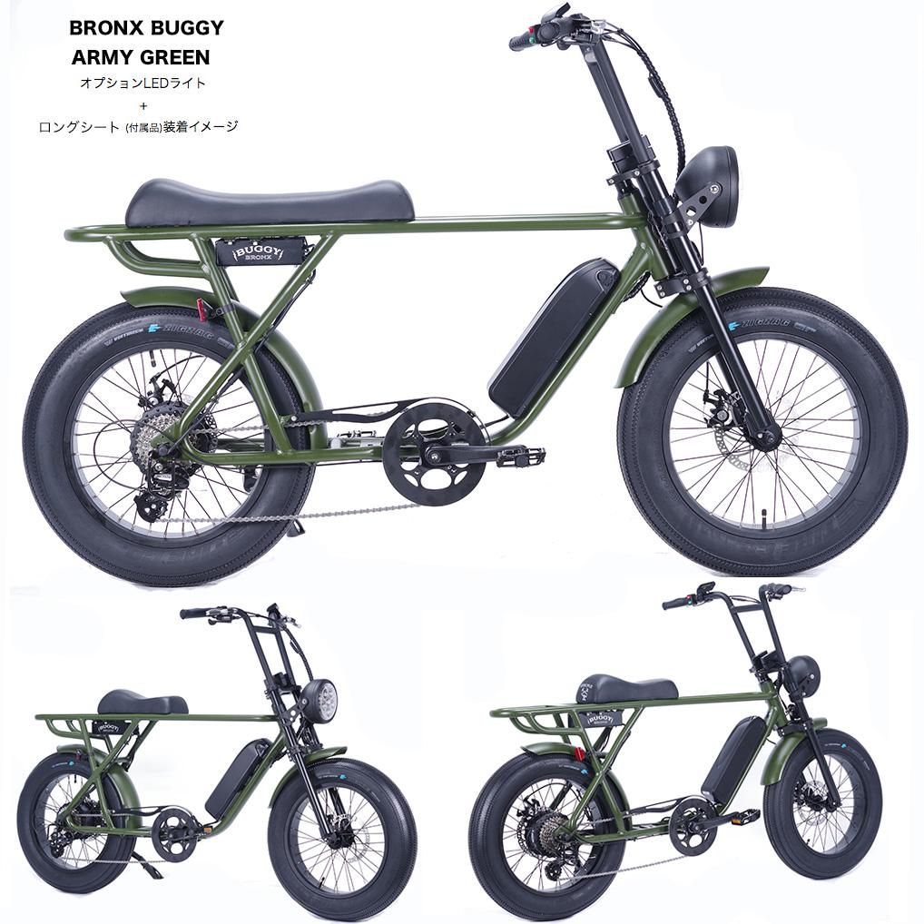 ブロンクス BRONX BUGGY 8段変速 電動アシスト自転車 ファット ブロンクス BRONX BUGGY 8段変速 電動アシスト自転車 ファット