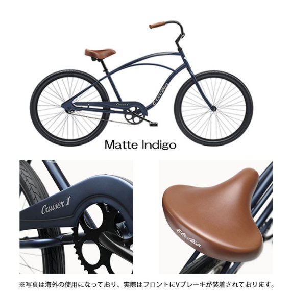 自転車 ELECTRA CRUISER-1 マットブラック エレクトラ ビーチ