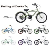 Feeling of decks 20inc for kids curiser FOD