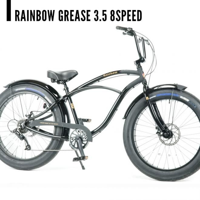 RAINBOW BEACHCRUISER/レインボービーチクルーザー GREASE 8段 RAINBOW BEACHCRUISER/レインボービーチクルーザー GREASE 8段