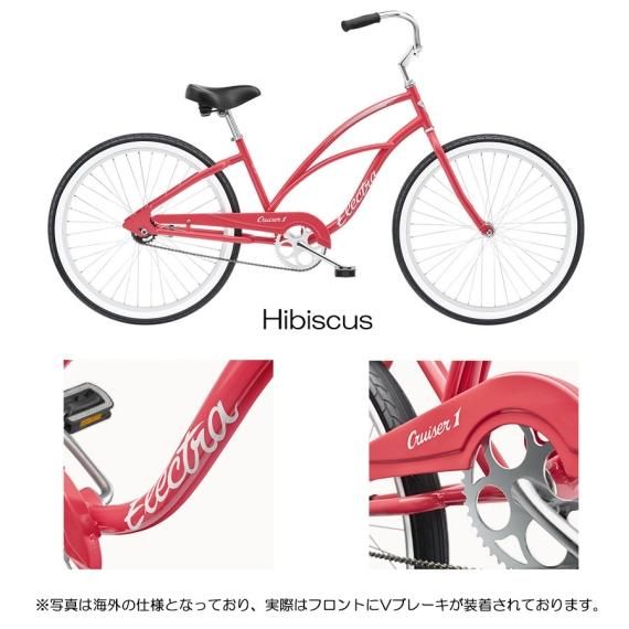ELECTRA CRUISER 1 Step thru LADIES エレクトラビーチ ELECTRA CRUISER 1 Step thru LADIES エレクトラビーチ