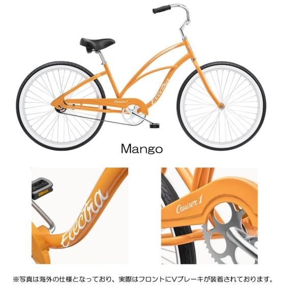 ELECTRA CRUISER 1 Step thru LADIES エレクトラビーチ ELECTRA CRUISER 1 Step thru LADIES エレクトラビーチ