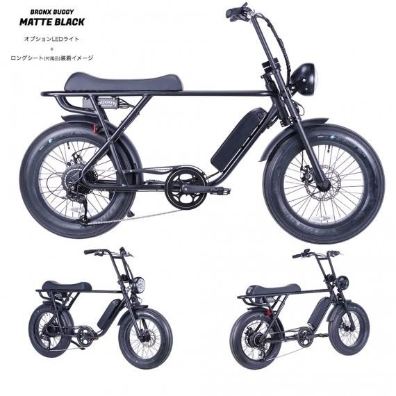 V8 オクシ ファットバイク 20インチ アシスト電動自転車 マウンテンバイク V8 オクシ ファットバイク 20インチ アシスト電動自転車