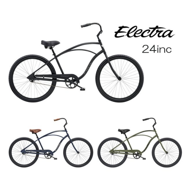 キッズ自転車　FEELINGS Electra