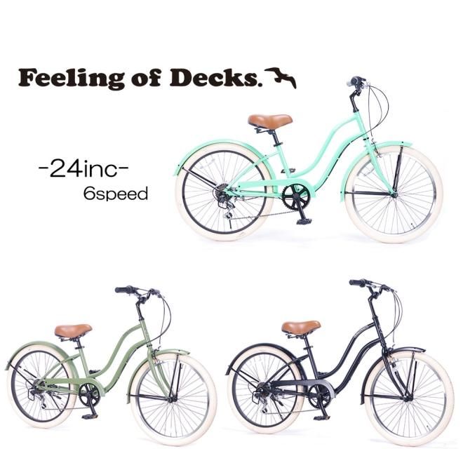 F.O.D｜キッズビーチクルーザー | 日本 | Feelings