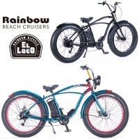 レインボー Rainbow EL LOCO 8段変速 電動アシスト自転車 ファットバイク 電動自転車 26インチ