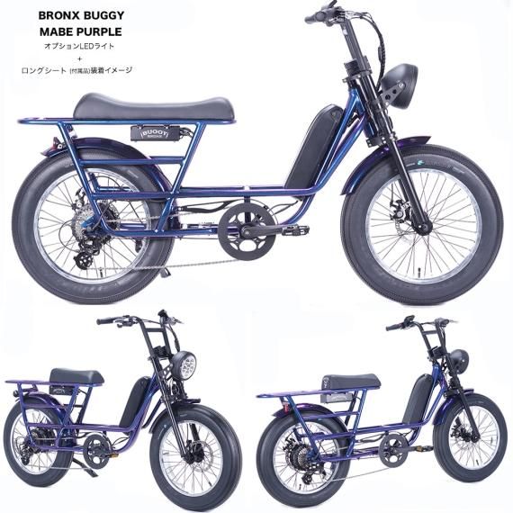 ブロンクスバギーストレッチポリッシュリム BRONX BUGGY STRETCH