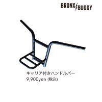 BRONX buggy ɥ쥹åץѡ ꥢդϥɥС