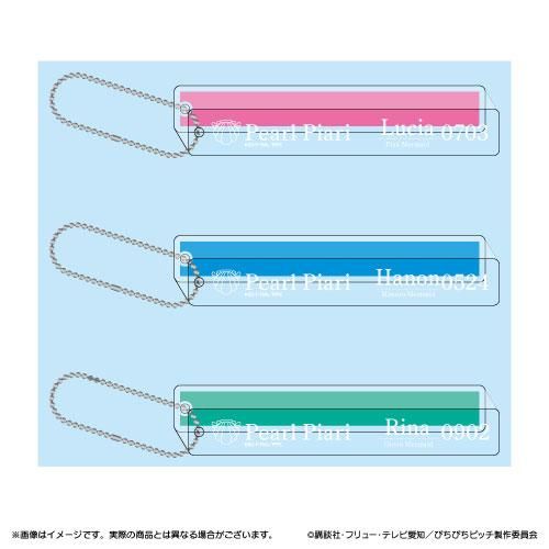 ホテルキー風カード カラオケの鉄人 るちあ ぴちぴちピッチ
