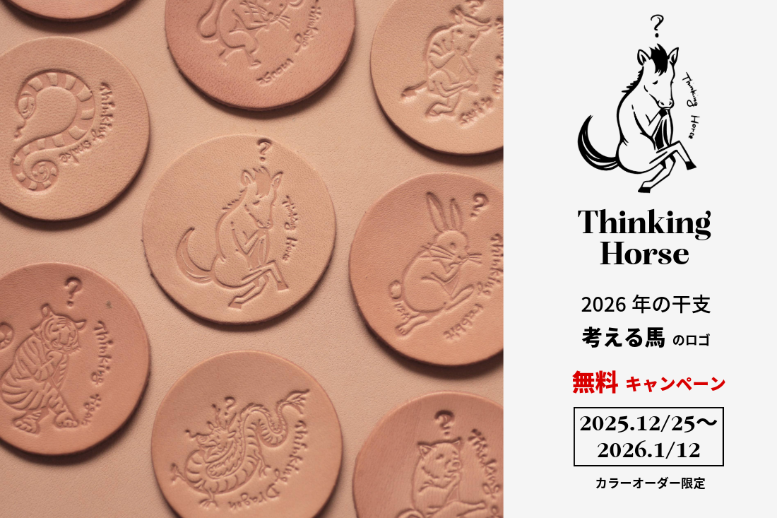 ��ǯ�Υ��������ڡ��󳫺� ǯ�ˡ�ǯ���ˤ⤪������Υ������������ƥ�