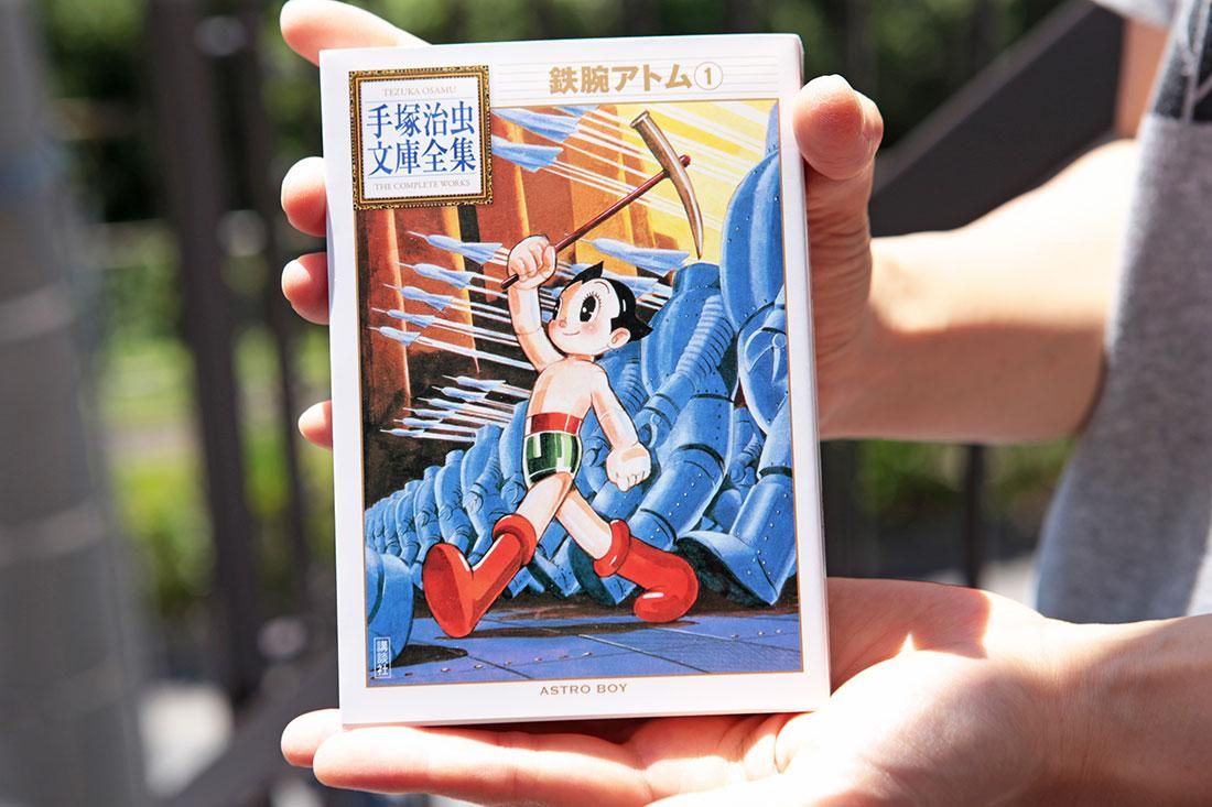 ファッションの 限定】小さい財布 手塚 ペケーニョ 「 小さいふ。偉人シリーズ 財布・ケース・小物入れ