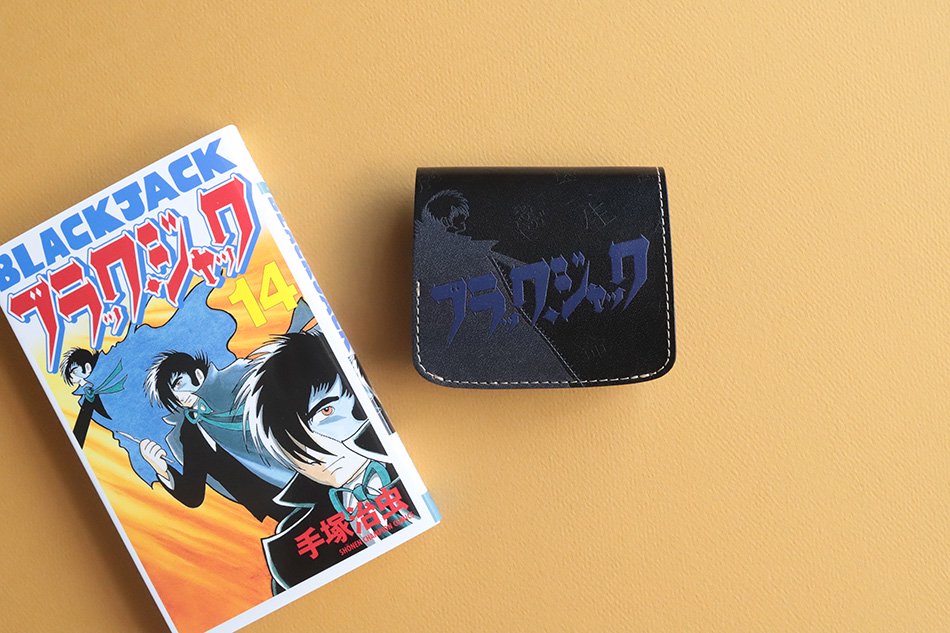 手塚治虫の名作漫画ブラックジャックとコラボした小さなお財布小さいふが発売