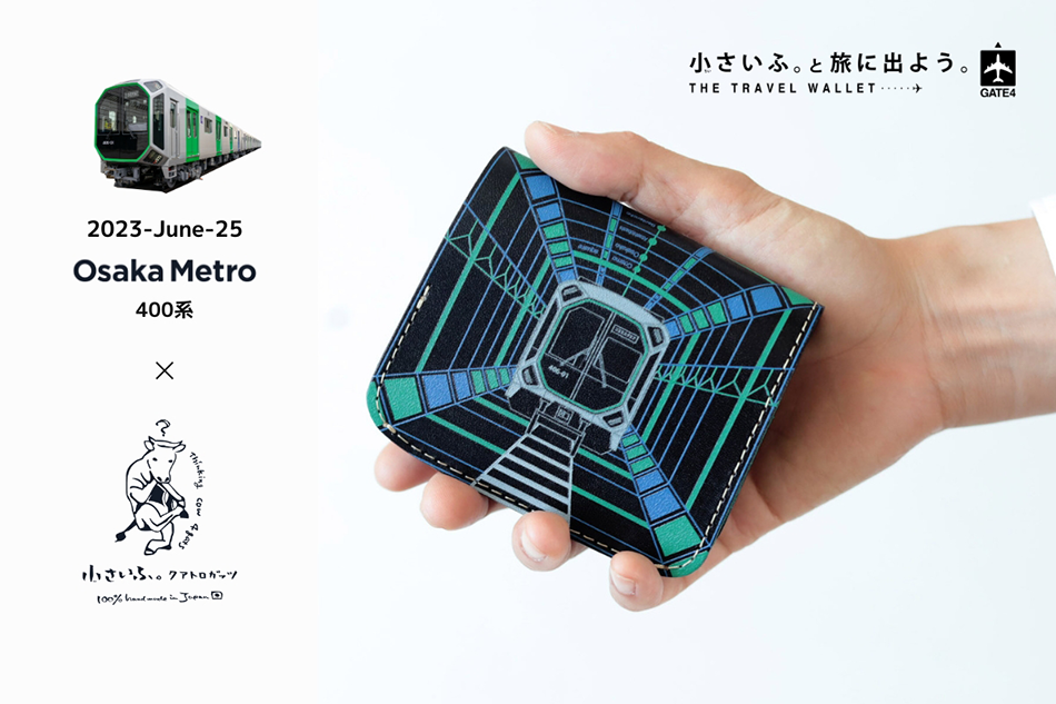 Osaka Metro ȥ 400 ż֥å ߥ˺ 