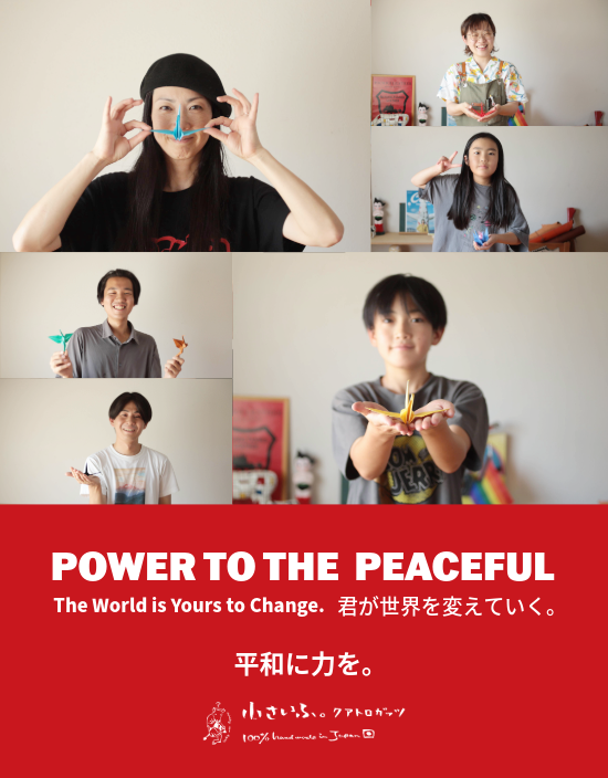 ȥåġʿ PEACE