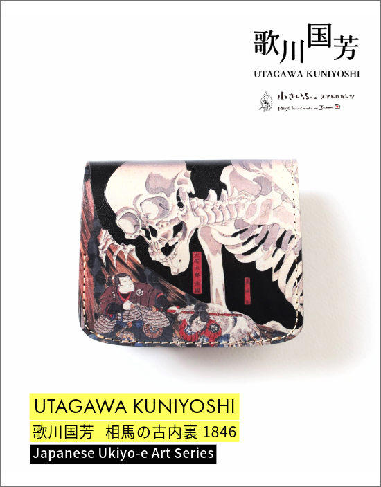 小さい財布の小さいふ。クアトロガッツ 公式Webshop 小さい財布の小さいふ。クアトロガッツ 公式Webshop