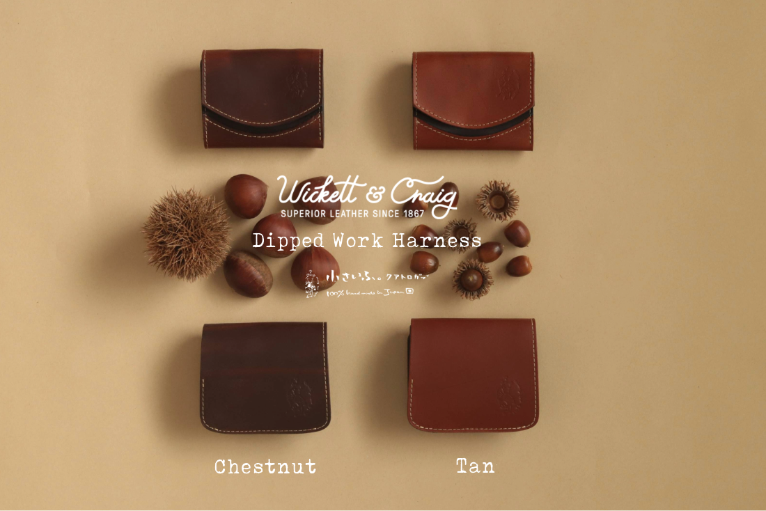 ϶μ ϡͥ˻Ȥ붯٤Wickett&Craig åȡ쥤γס֥ǥåץϡͥ Dipped Work HarnessפǺäȥåĤΥߥ˺ 