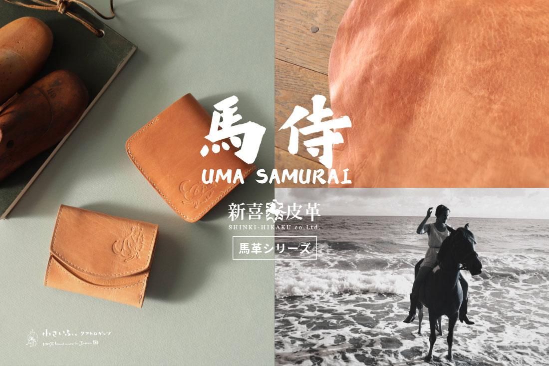 ޤʤۡߥ˺ۡ־աפϡǹϳפΥɥХǻž夲Υߥ˥å