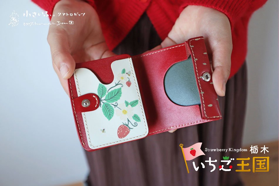 栃木レザーでハンドメイドしたミニ財布