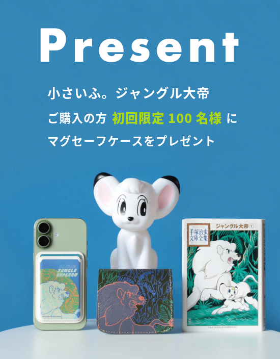 100̾͡إ󥰥٥ޥեץ쥼