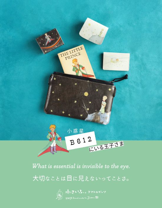 楽天市場】【小さいふ。】ミニ財布 小さい財布 コンパクト財布