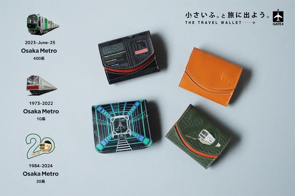 小さい財布 小さいふ。ペケーニョ「Osaka Metro 20系 引退記念 小さい財布 小さいふ。ペケーニョ「Osaka Metro 20系 引退記念