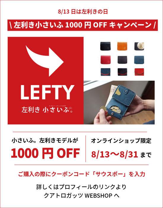  1000OFF