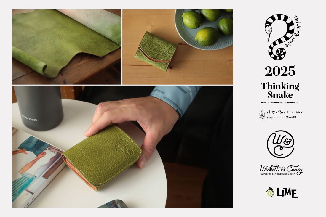 馬のハーネスの強靭な革で仕上げたクアトロガッツの「小さいふ。WORK