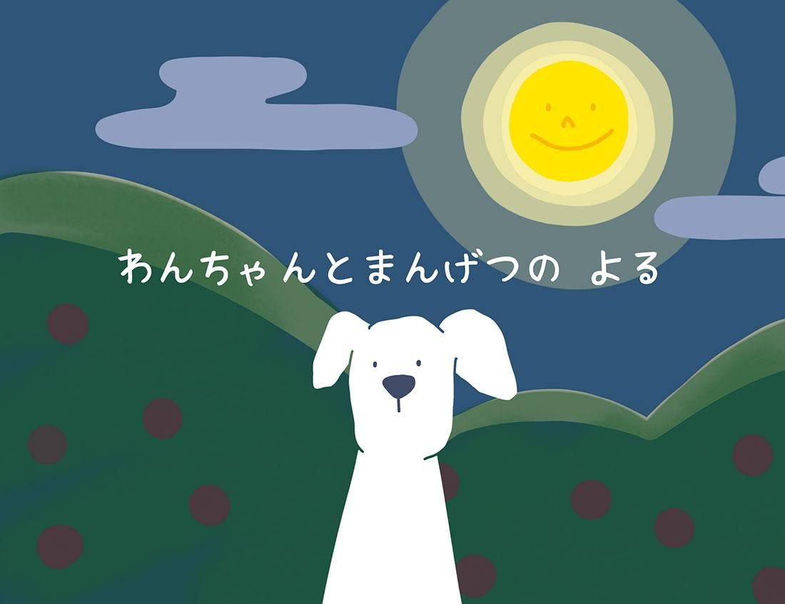ȳ