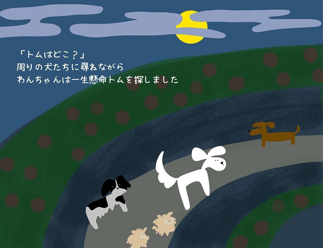 ȳ