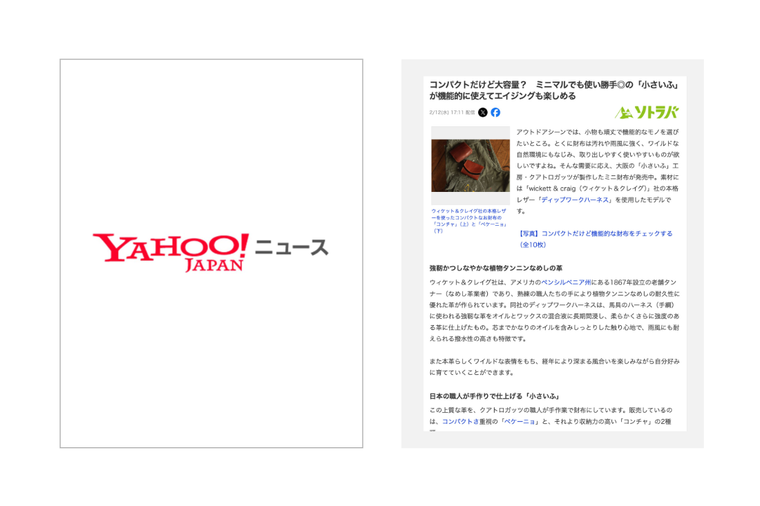 ȥ Yahoo!˥塼