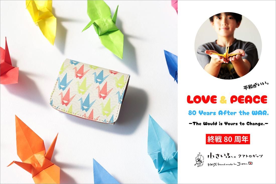 80ǯ LOVE&PEAC