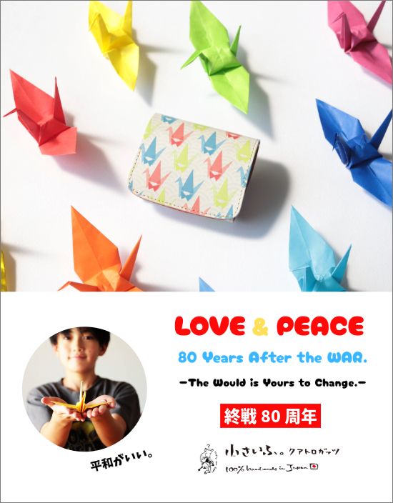 80ǯ LOVE&PEAC