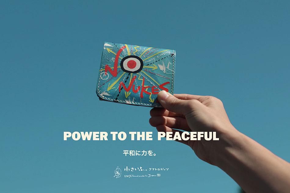  NONUKES NOWAR ʼ   ʿ ﵭǰ ǥ  ߥ˺ ѥȺ ߥ˥å ־ա ڥ쥶